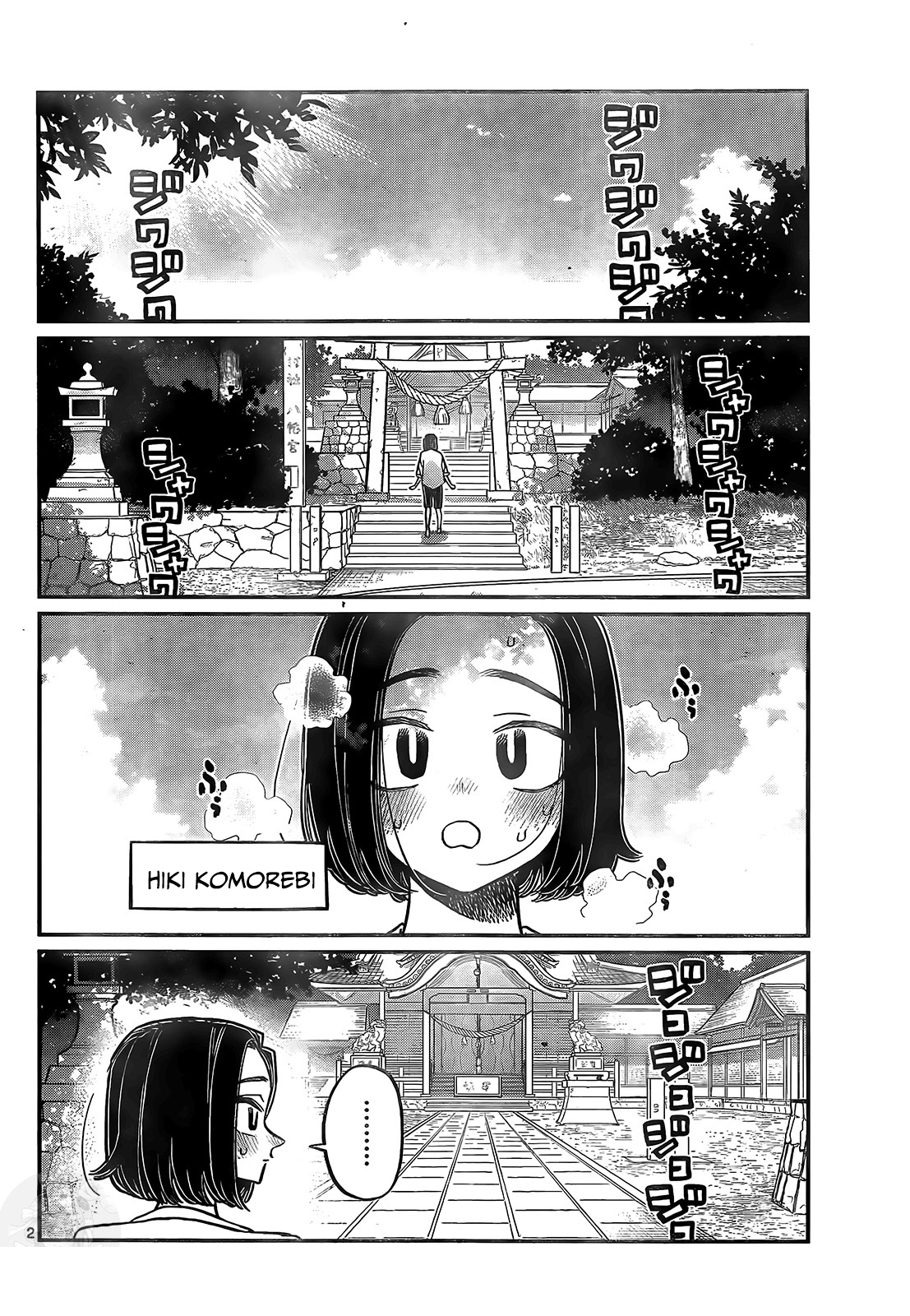 Read Komi Can't Communicate Es Manga Online