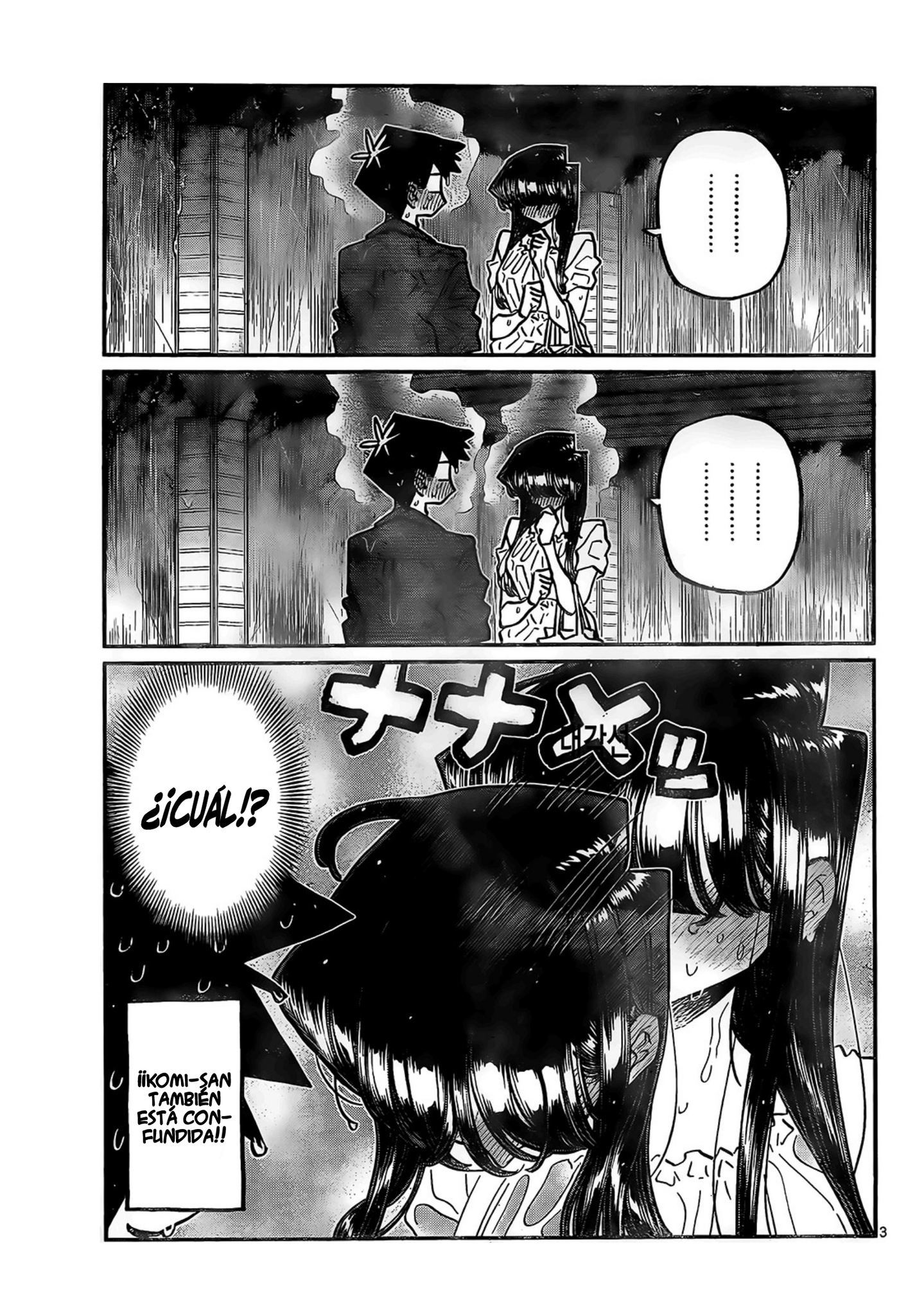 Read Komi Can't Communicate Es Manga Online