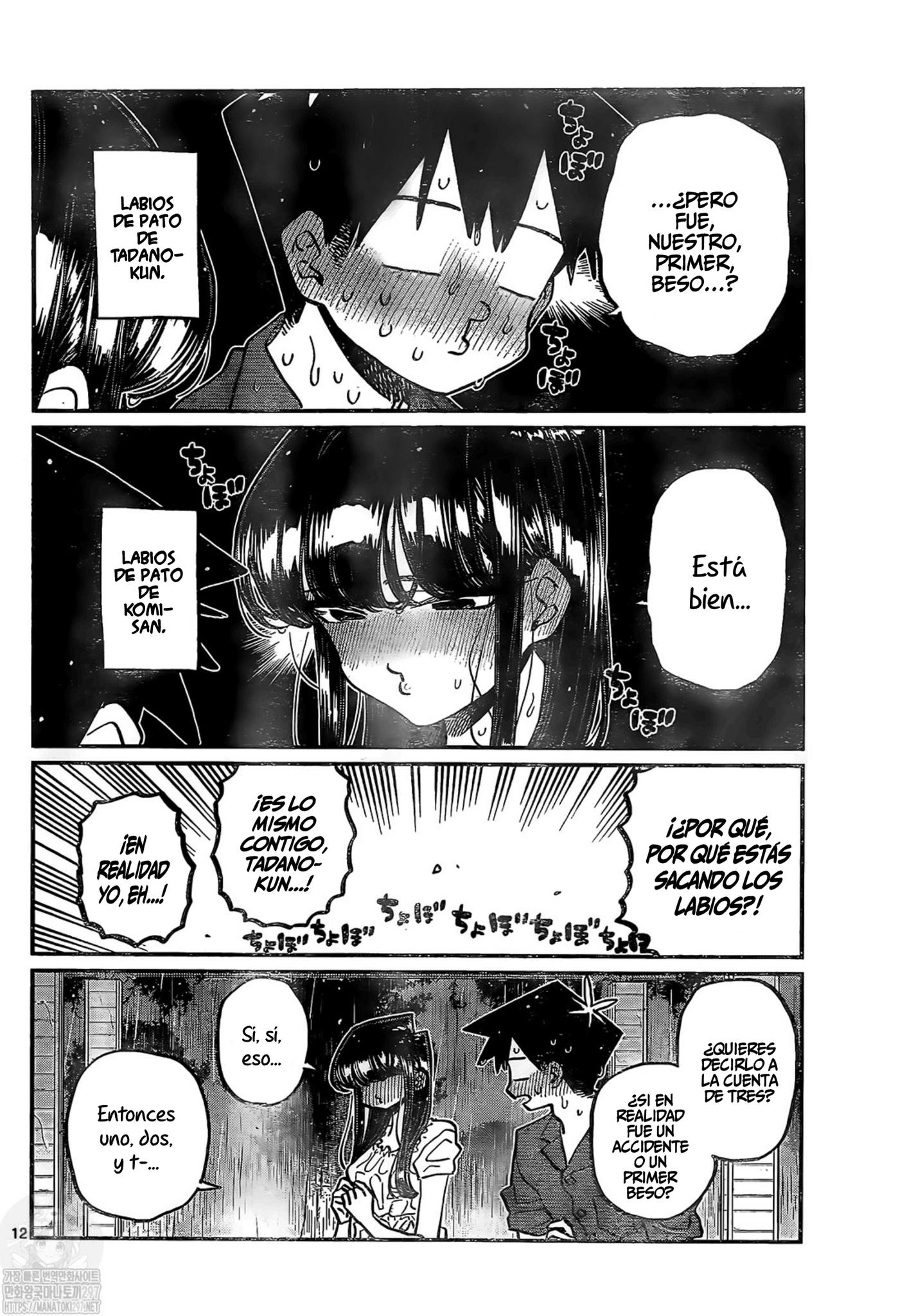 Read Komi Can't Communicate Es Manga Online