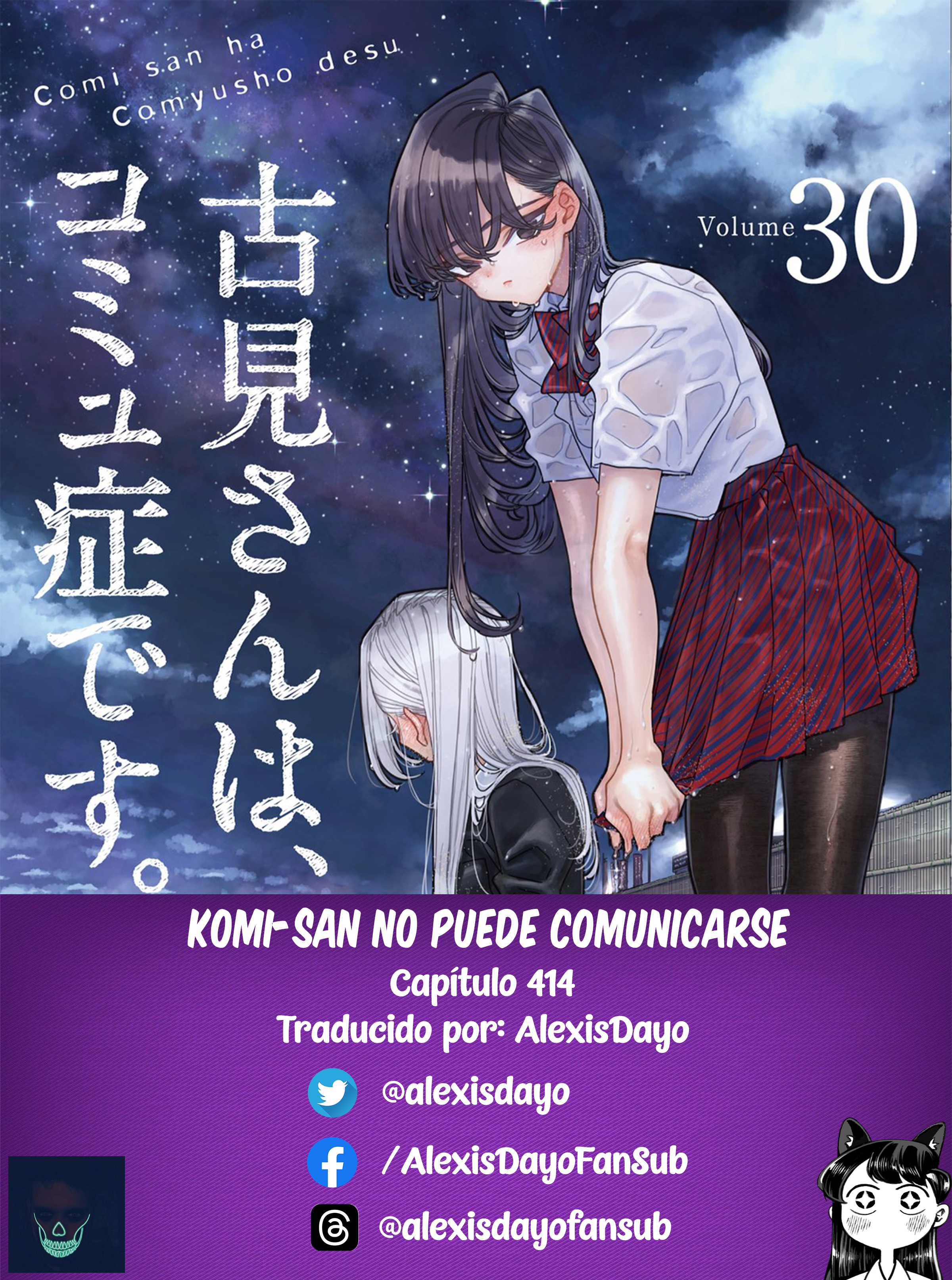 Read Komi Can't Communicate Es Manga Online