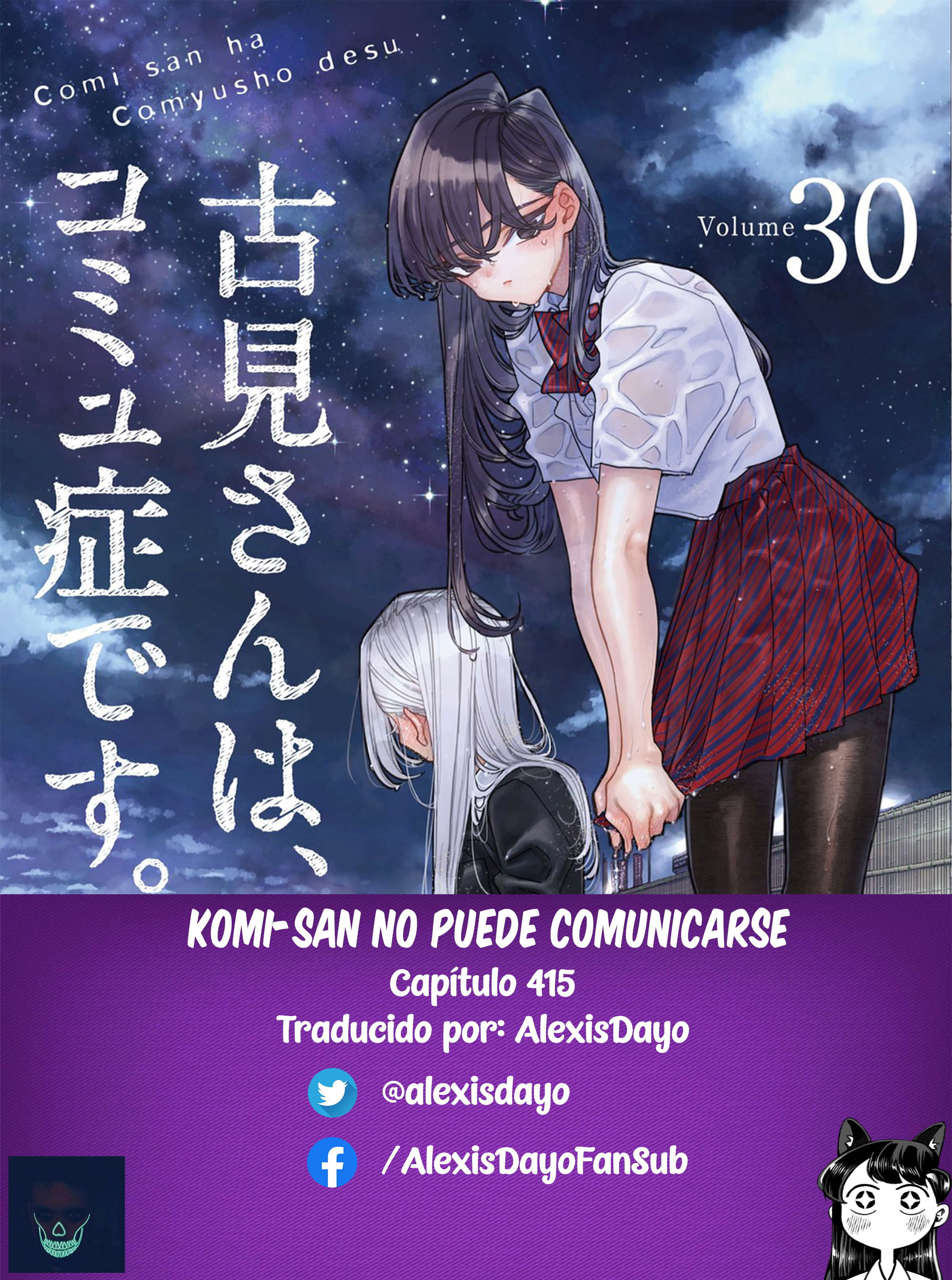 Read Komi Can't Communicate Es Manga Online