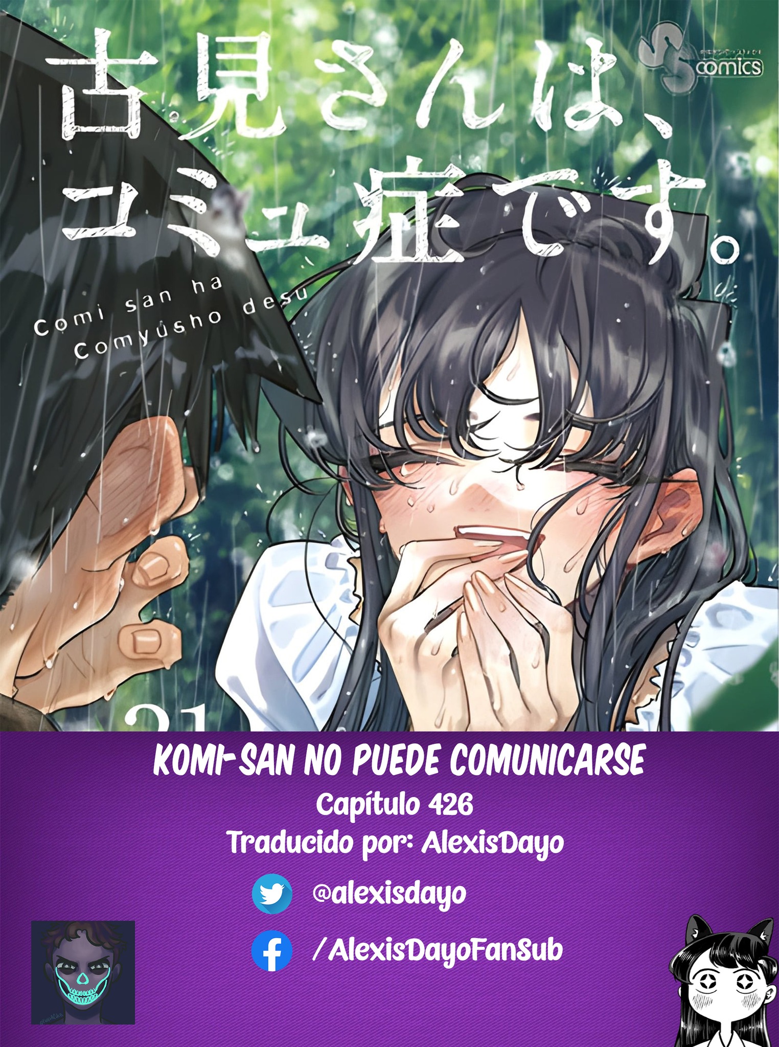 Read Komi Can't Communicate Es Manga Online