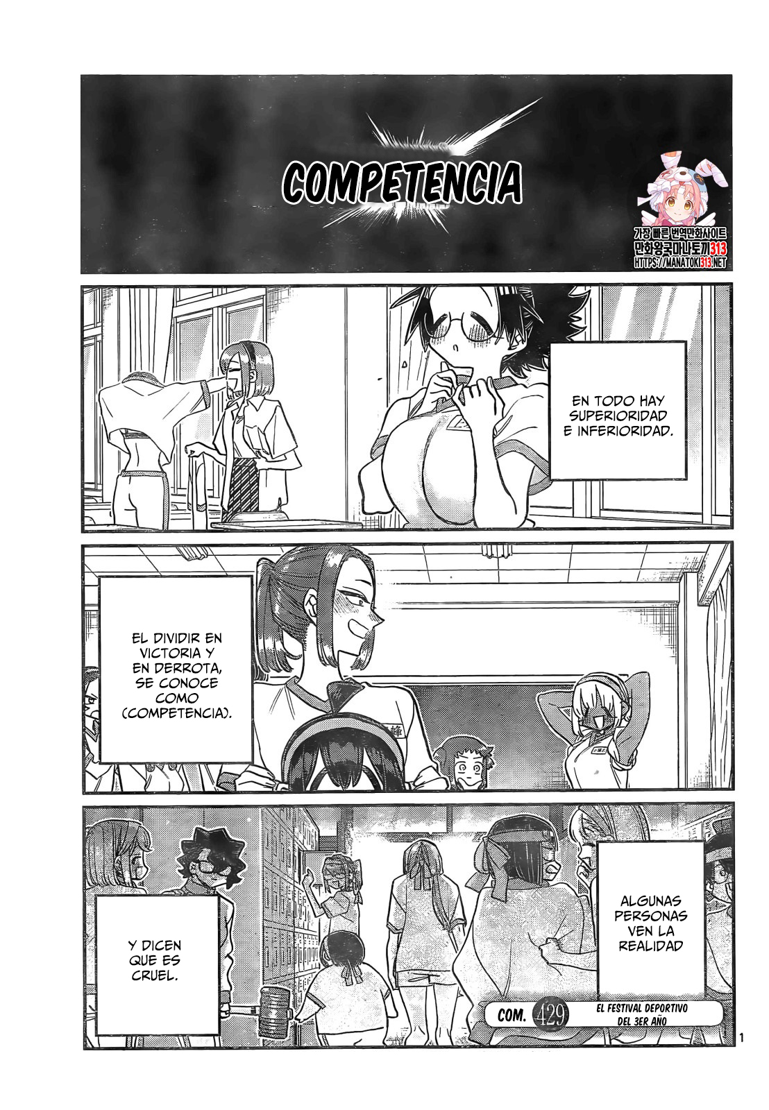 Read Komi Can't Communicate Es Manga Online