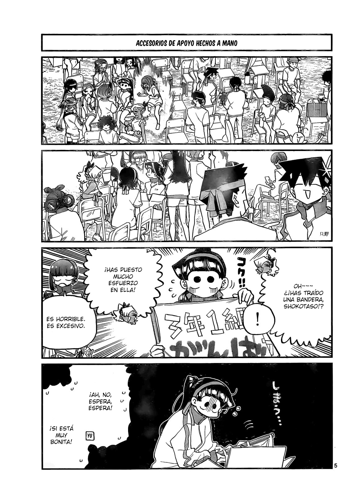 Read Komi Can't Communicate Es Manga Online