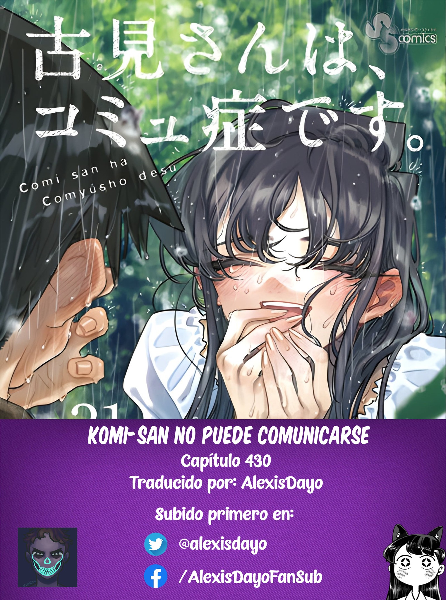 Read Komi Can't Communicate Es Manga Online