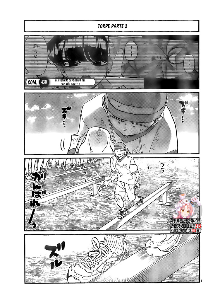 Read Komi Can't Communicate Es Manga Online