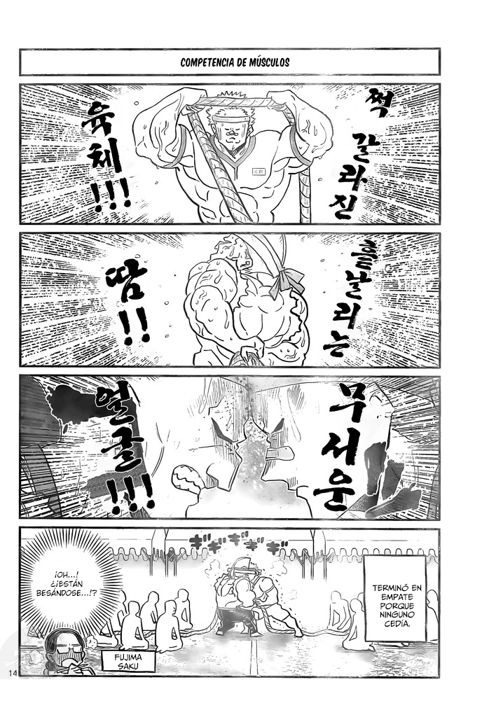 Read Komi Can't Communicate Es Manga Online