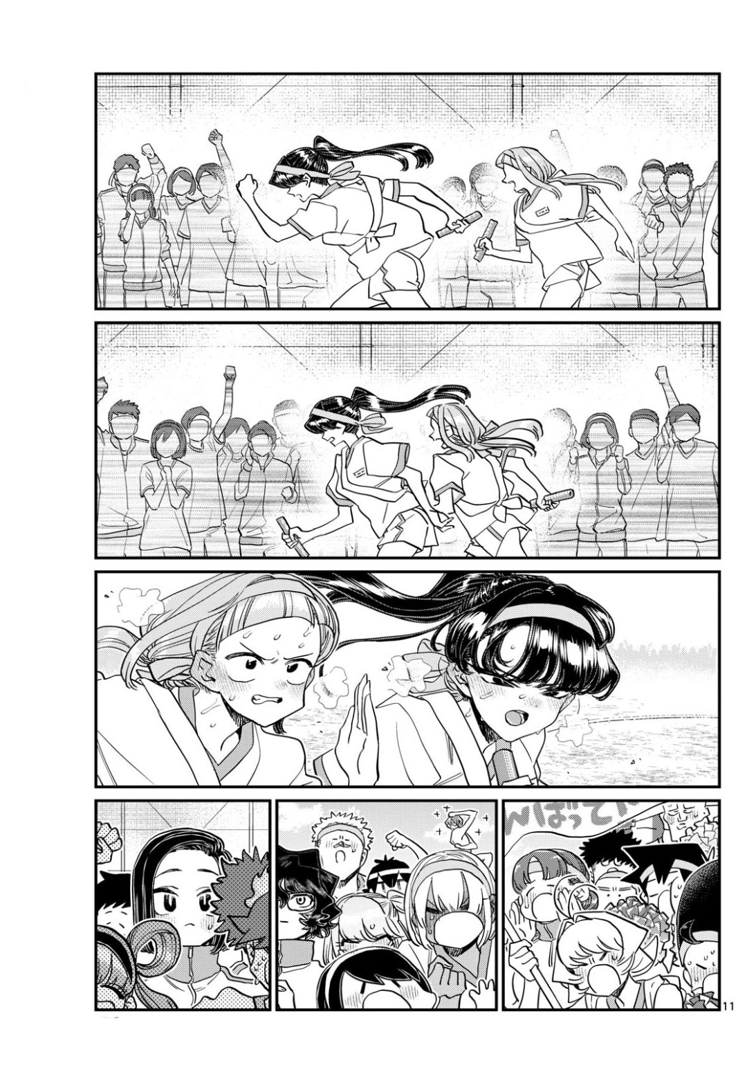 Read Komi Can't Communicate Es Manga Online
