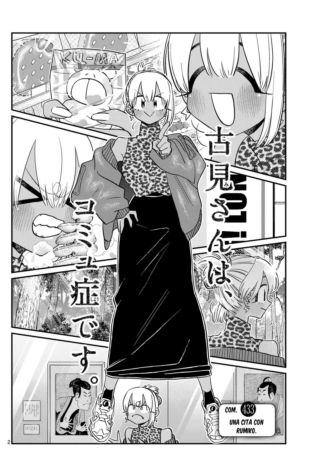 Read Komi Can't Communicate Es Manga Online
