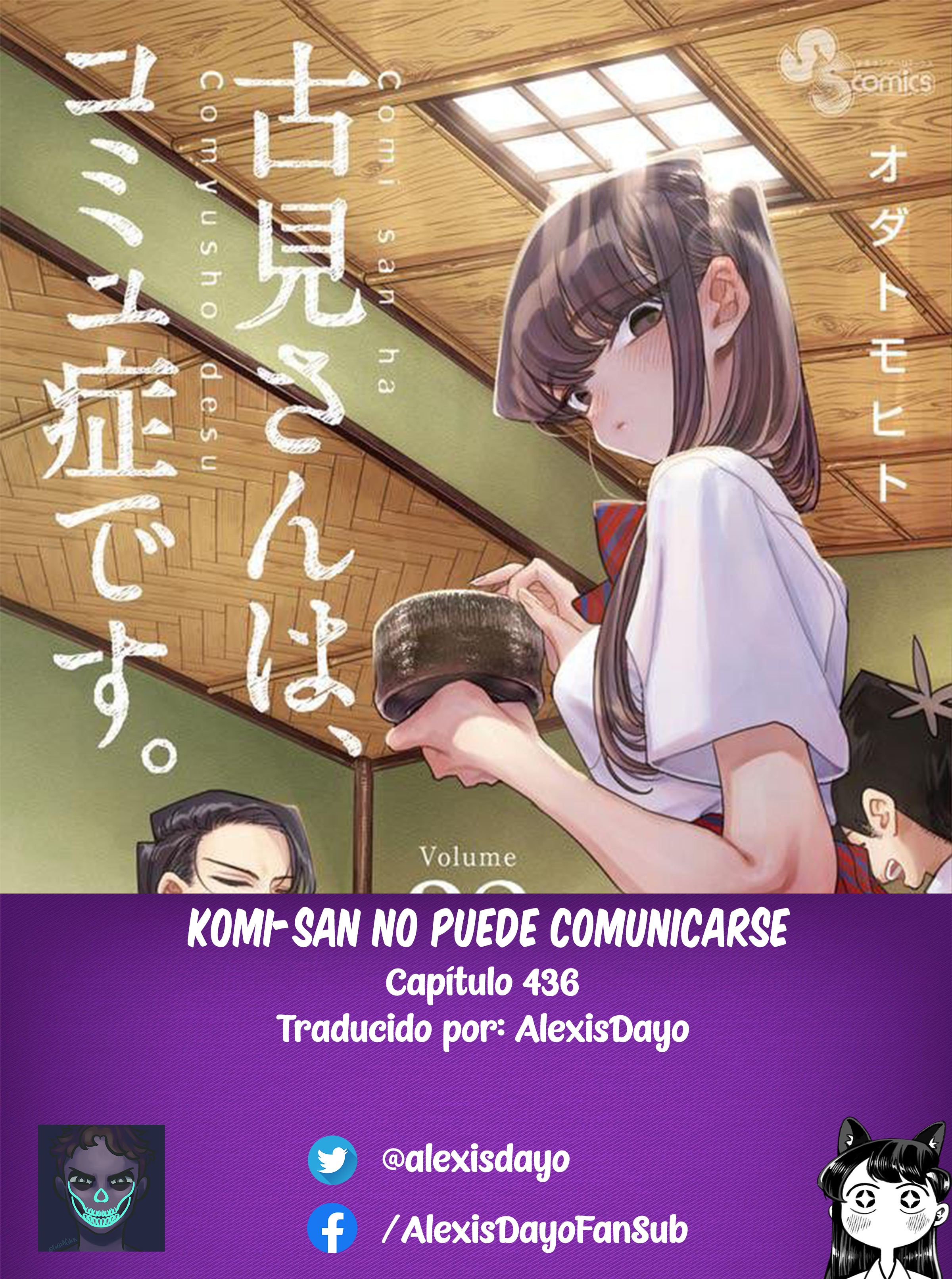 Read Komi Can't Communicate Es Manga Online