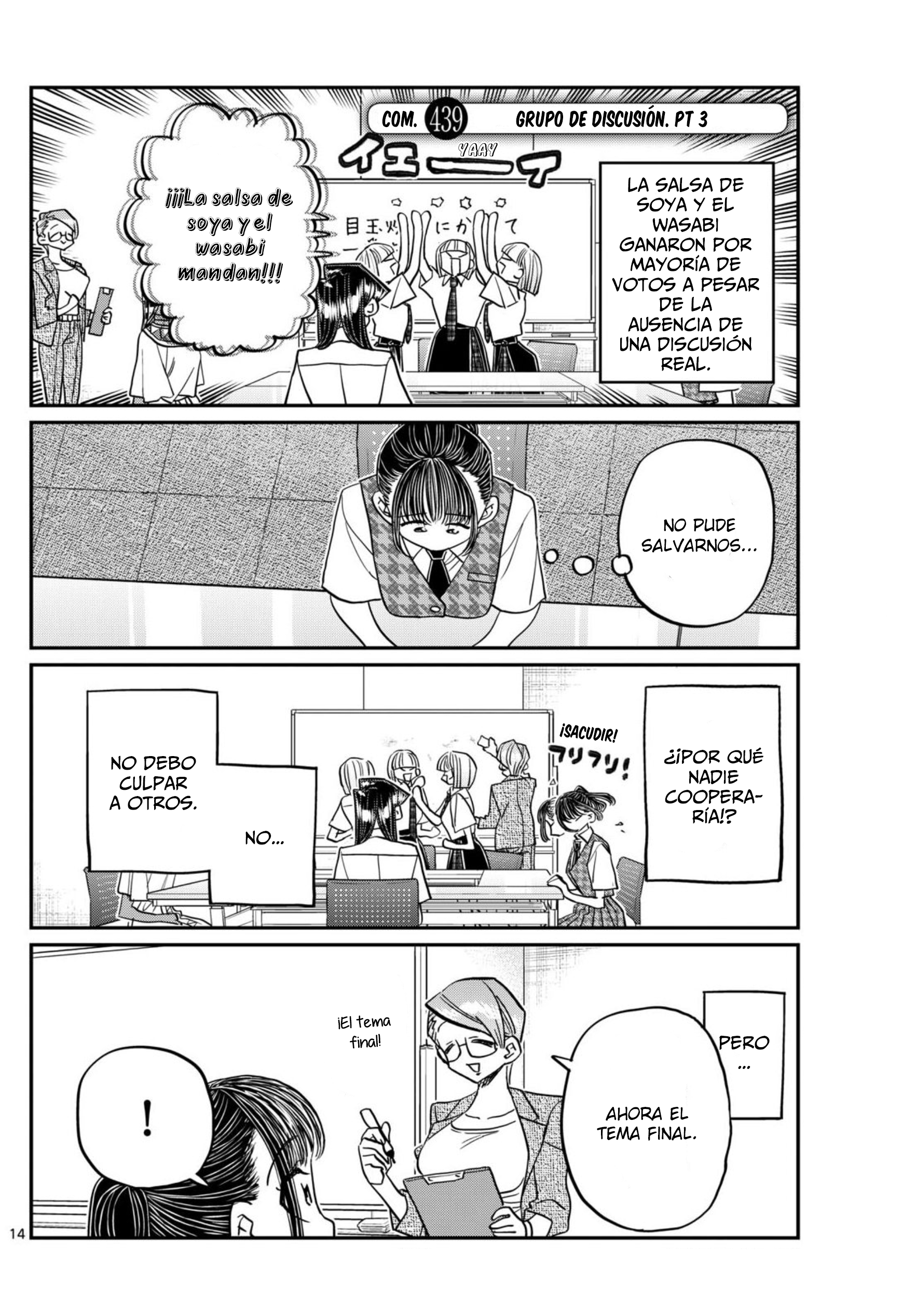 Read Komi Can't Communicate Es Manga Online