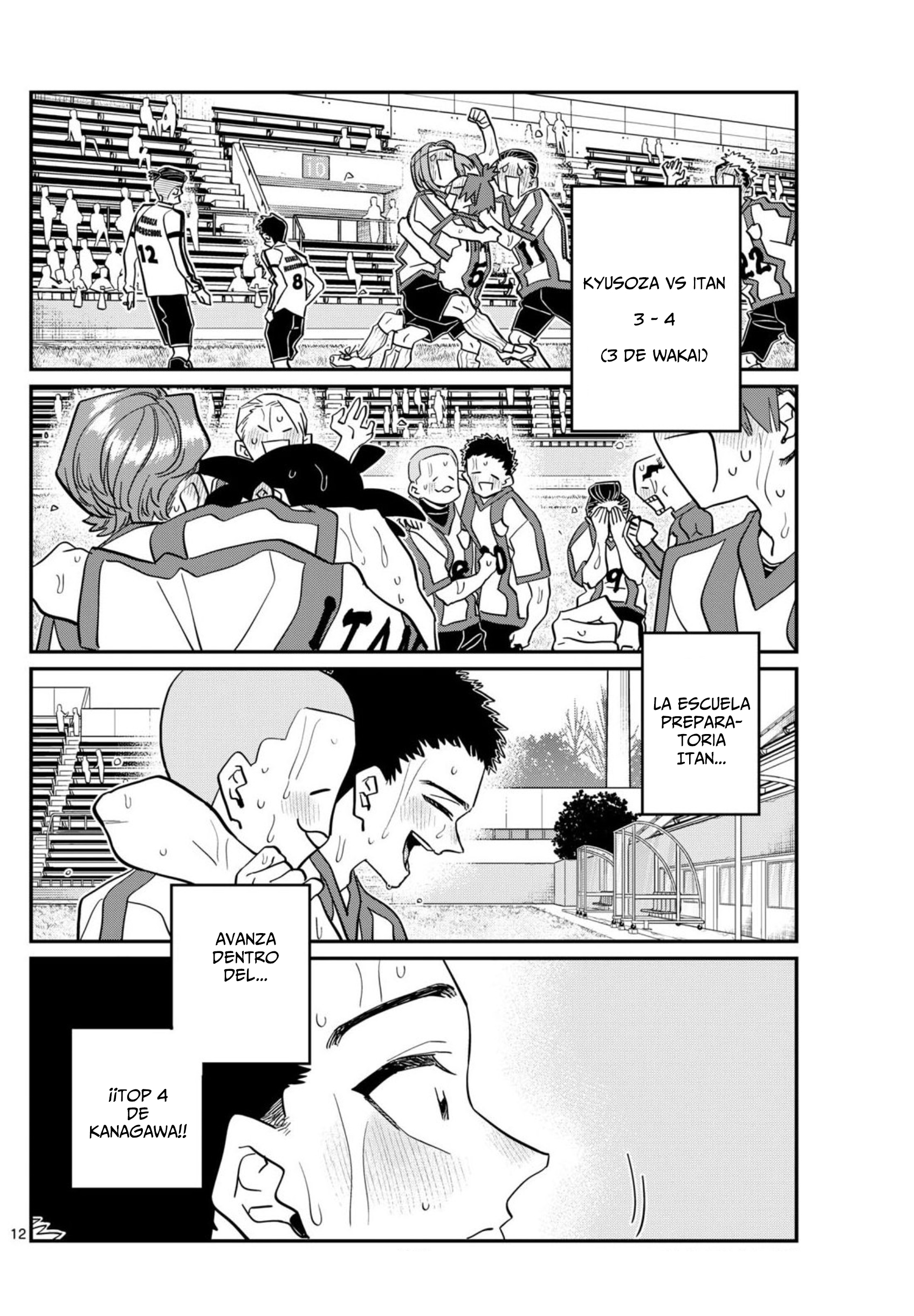 Read Komi Can't Communicate Es Manga Online