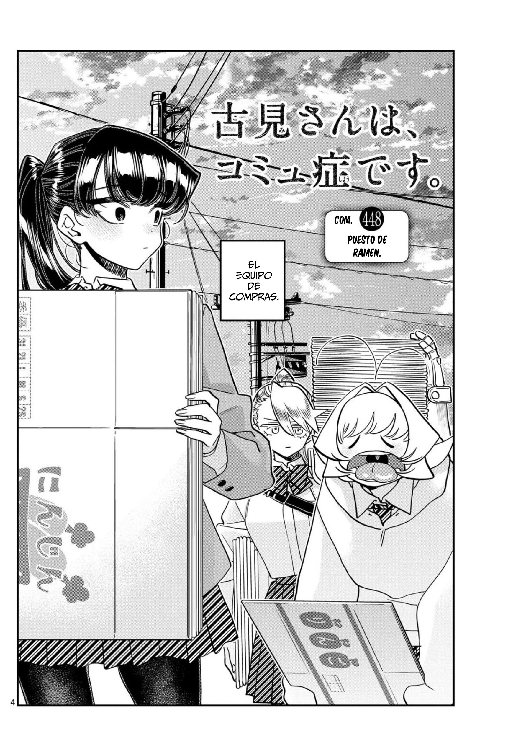 Read Komi Can't Communicate Es Manga Online
