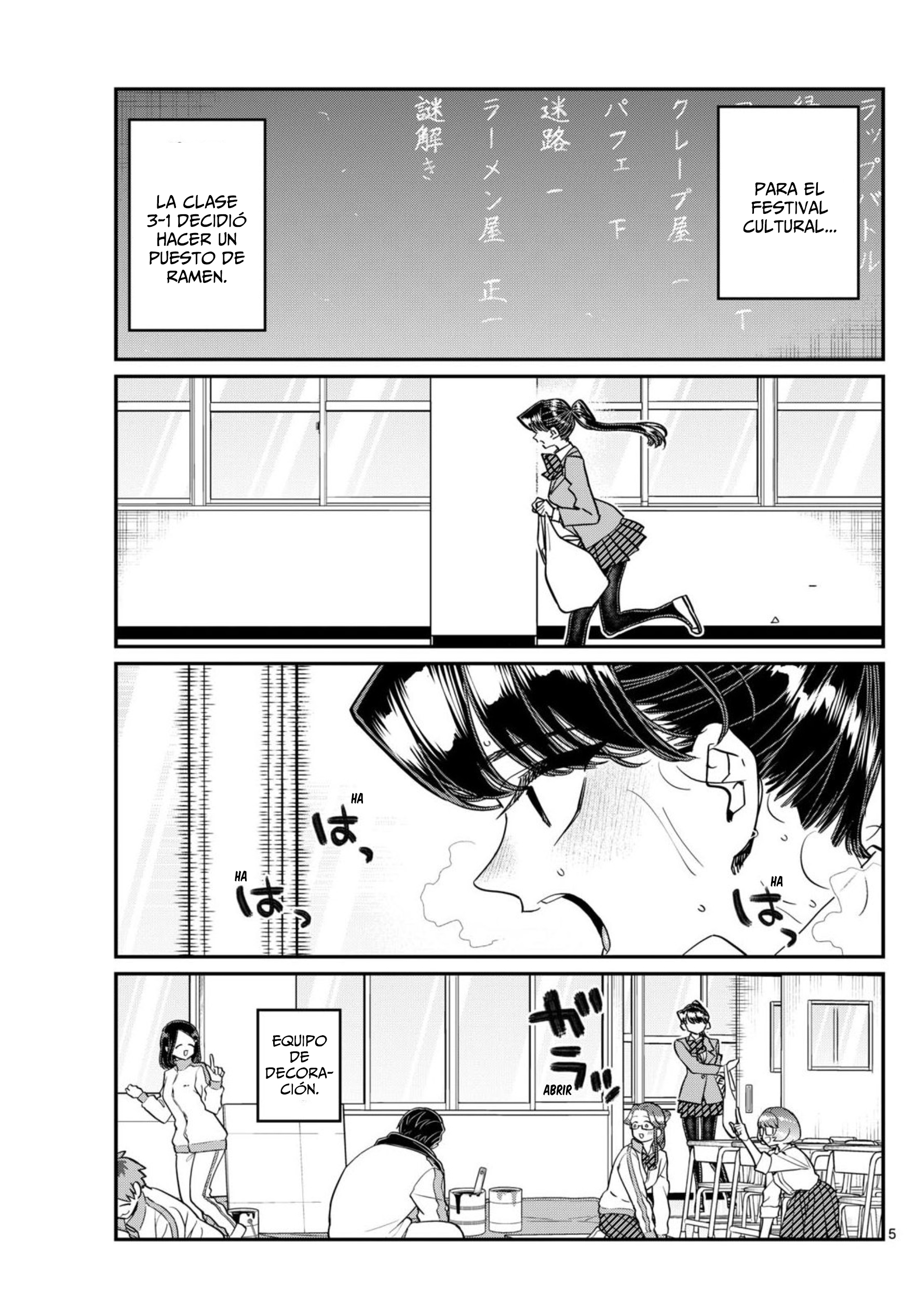 Read Komi Can't Communicate Es Manga Online