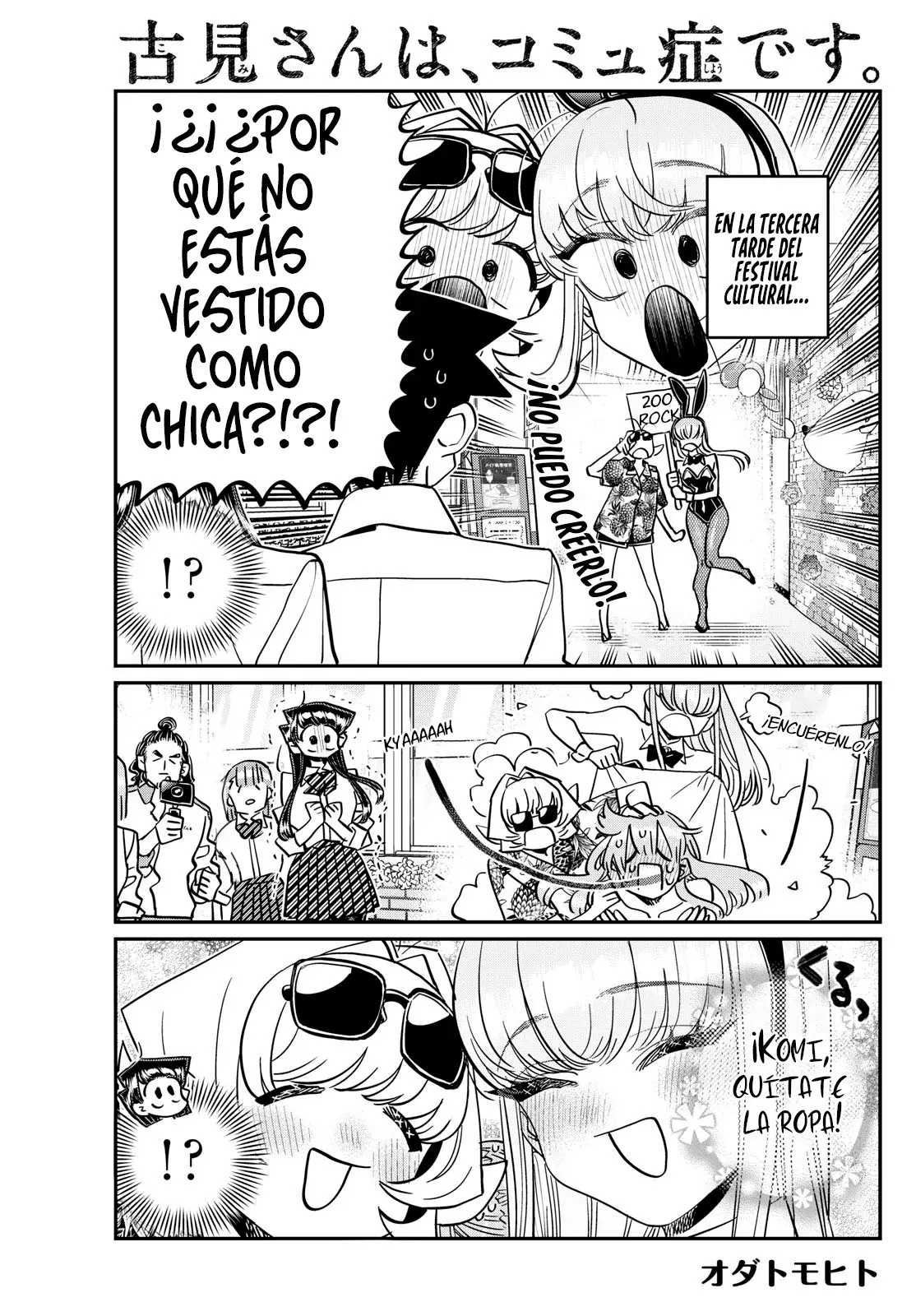 Read Komi Can't Communicate Es Manga Online