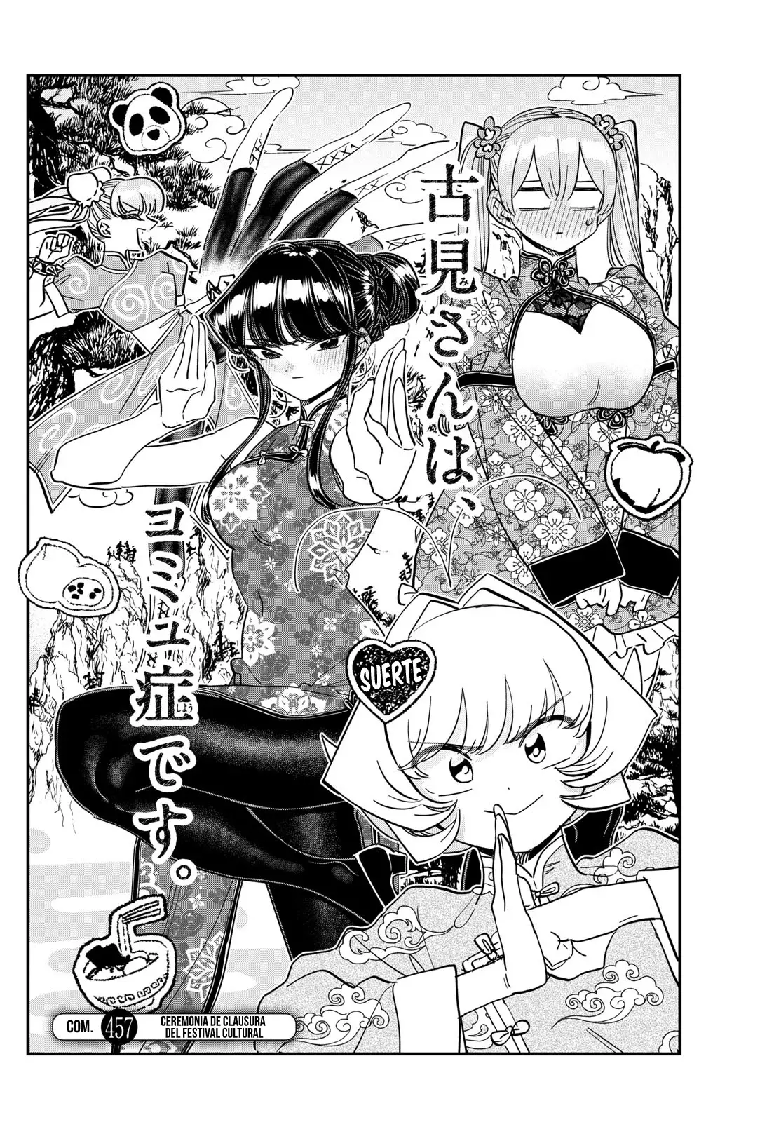 Read Komi Can't Communicate Es Manga Online