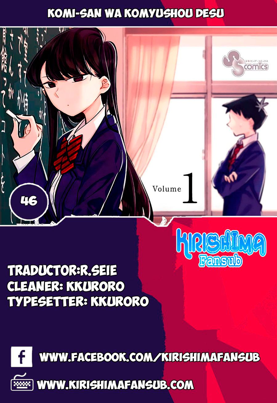 Read Komi Can't Communicate Es Manga Online