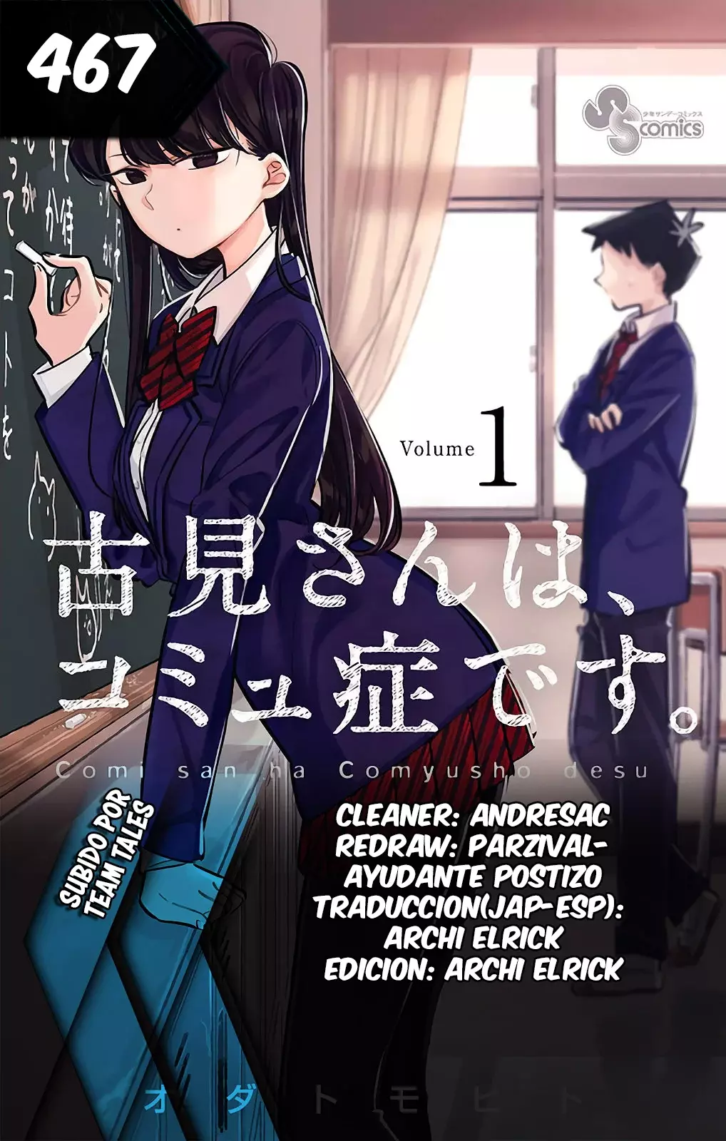 Read Komi Can't Communicate Es Manga Online