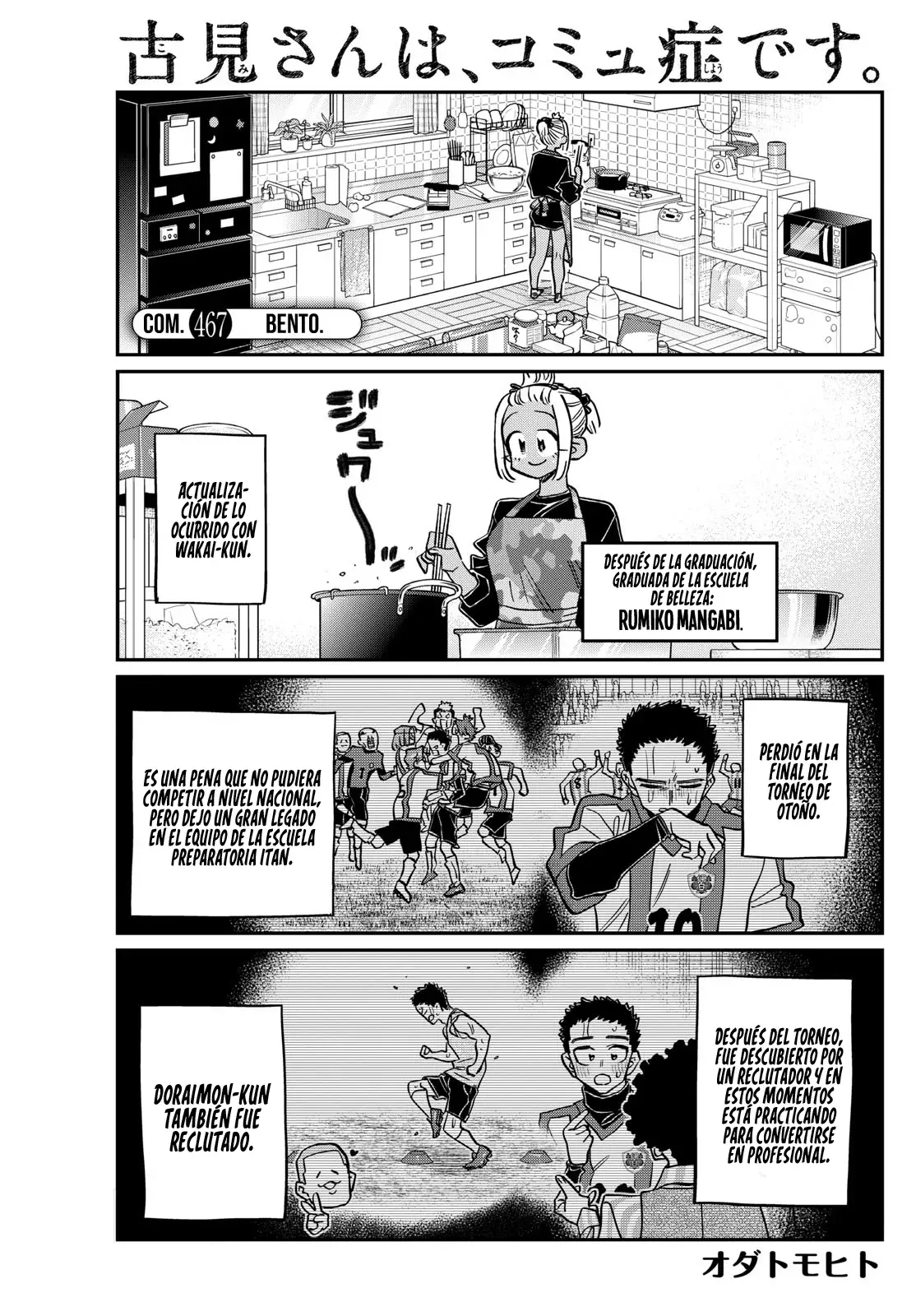 Read Komi Can't Communicate Es Manga Online