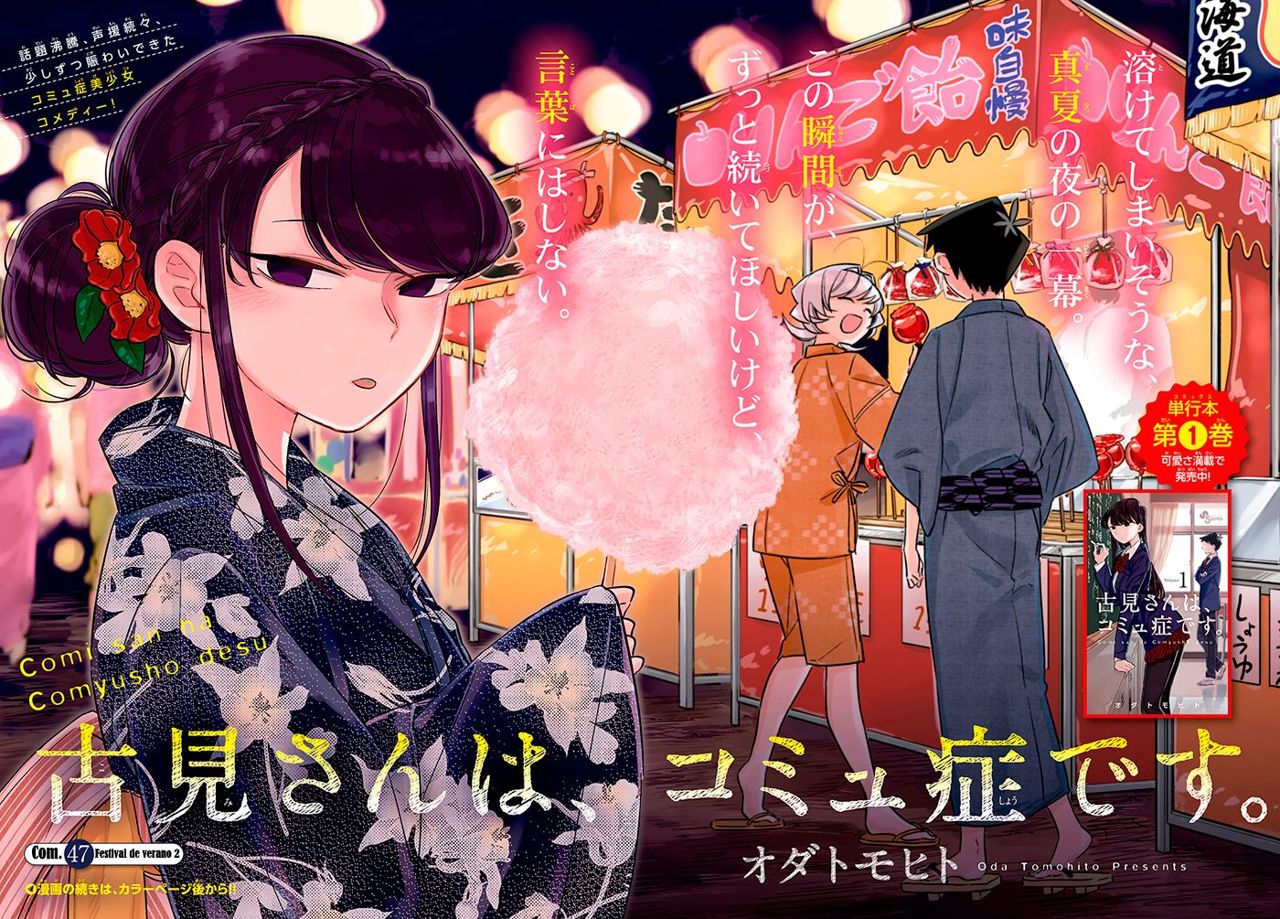 Read Komi Can't Communicate Es Manga Online
