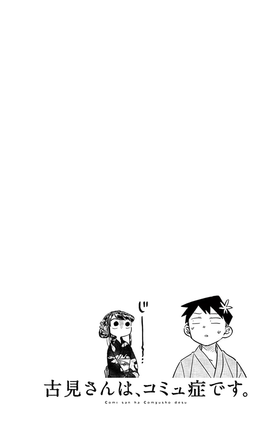 Read Komi Can't Communicate Es Manga Online