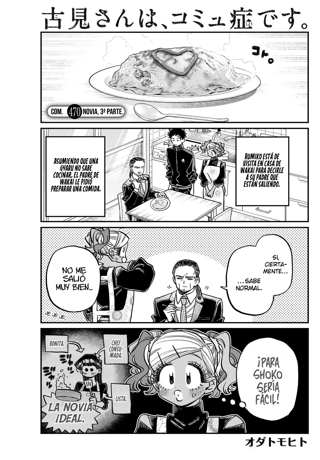 Read Komi Can't Communicate Es Manga Online