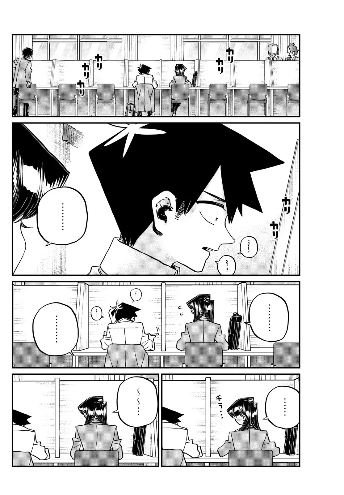 Read Komi Can't Communicate Es Manga Online