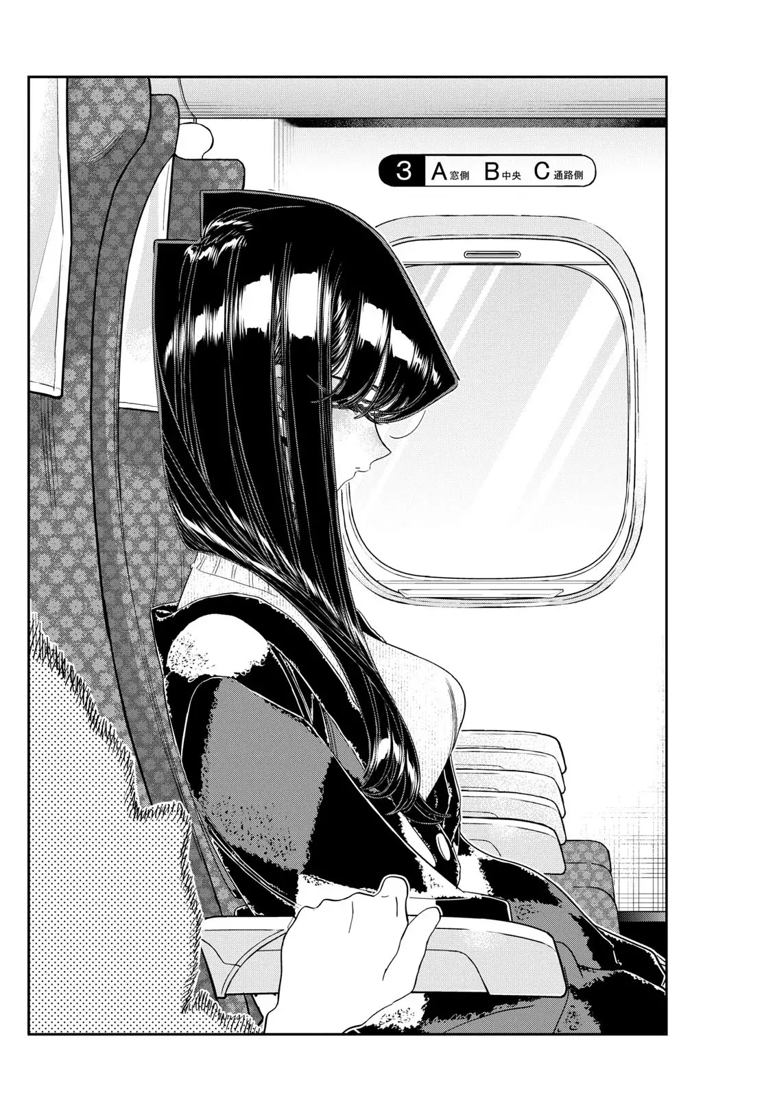 Read Komi Can't Communicate Es Manga Online