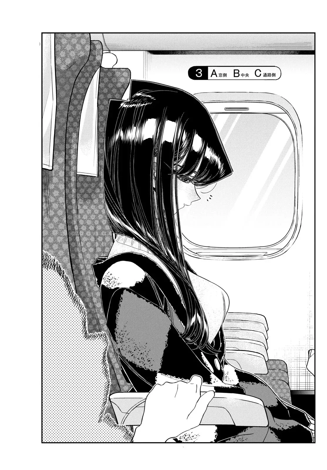 Read Komi Can't Communicate Es Manga Online