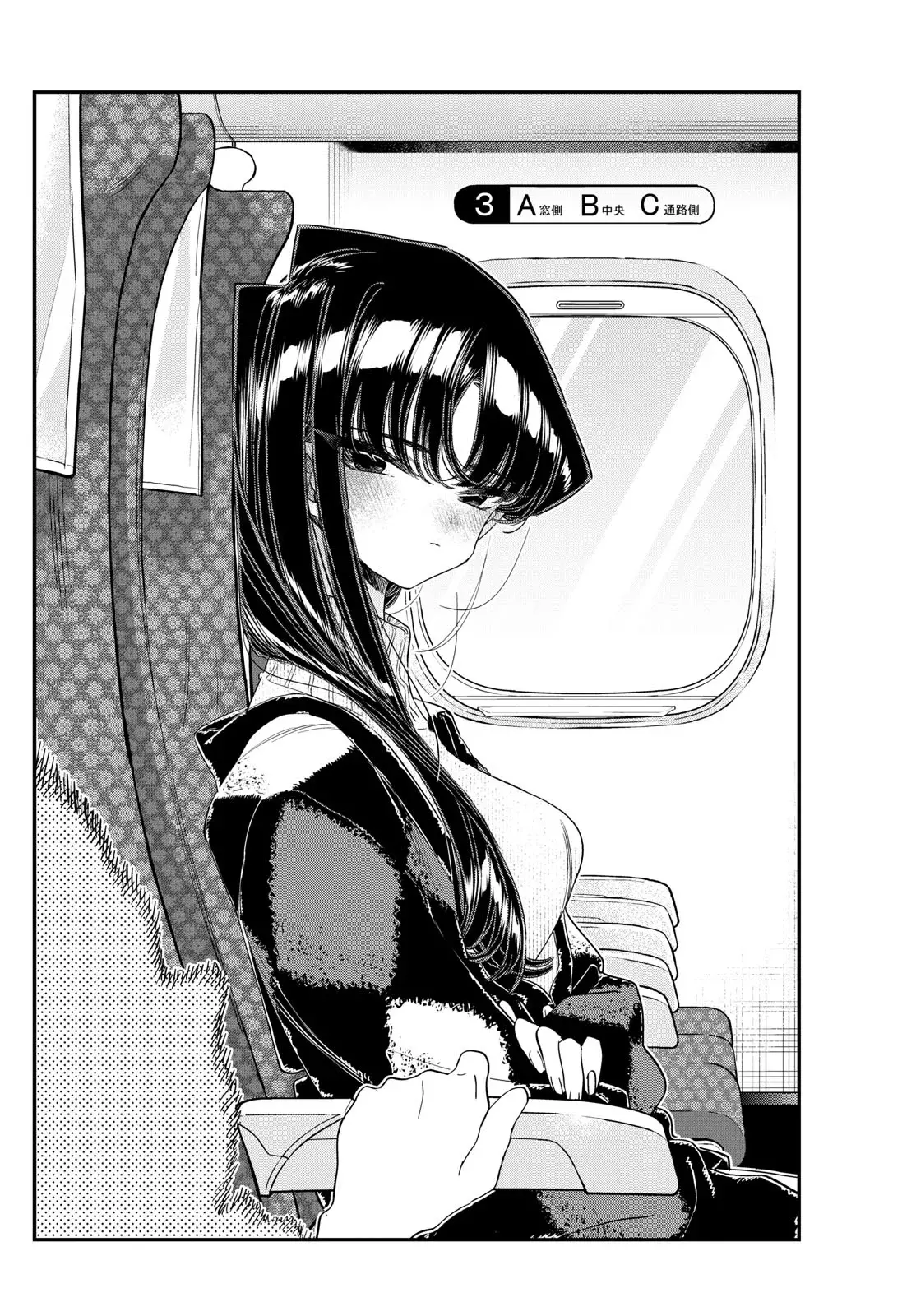 Read Komi Can't Communicate Es Manga Online