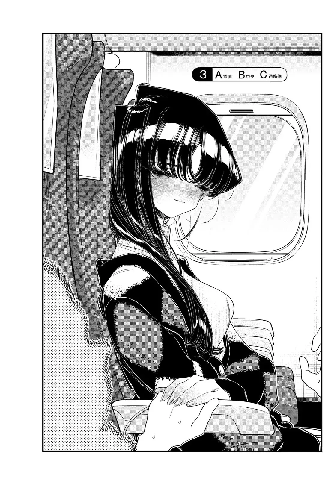 Read Komi Can't Communicate Es Manga Online