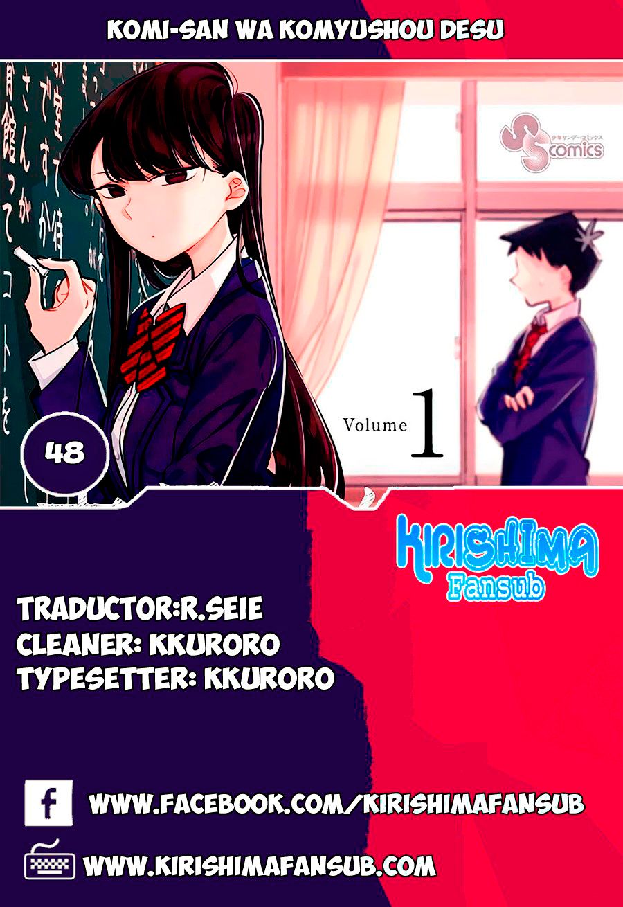 Read Komi Can't Communicate Es Manga Online