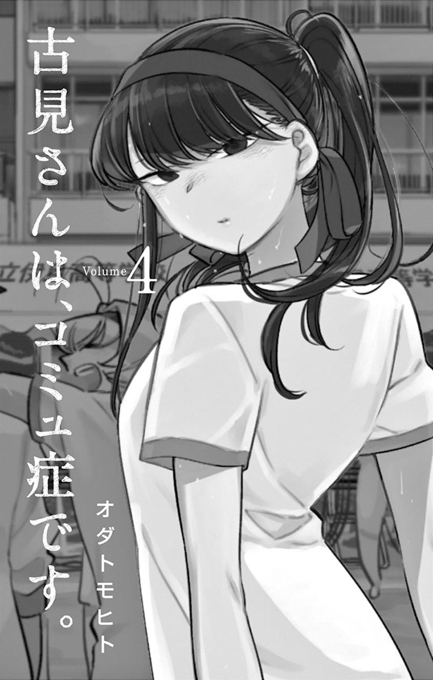 Read Komi Can't Communicate Es Manga Online