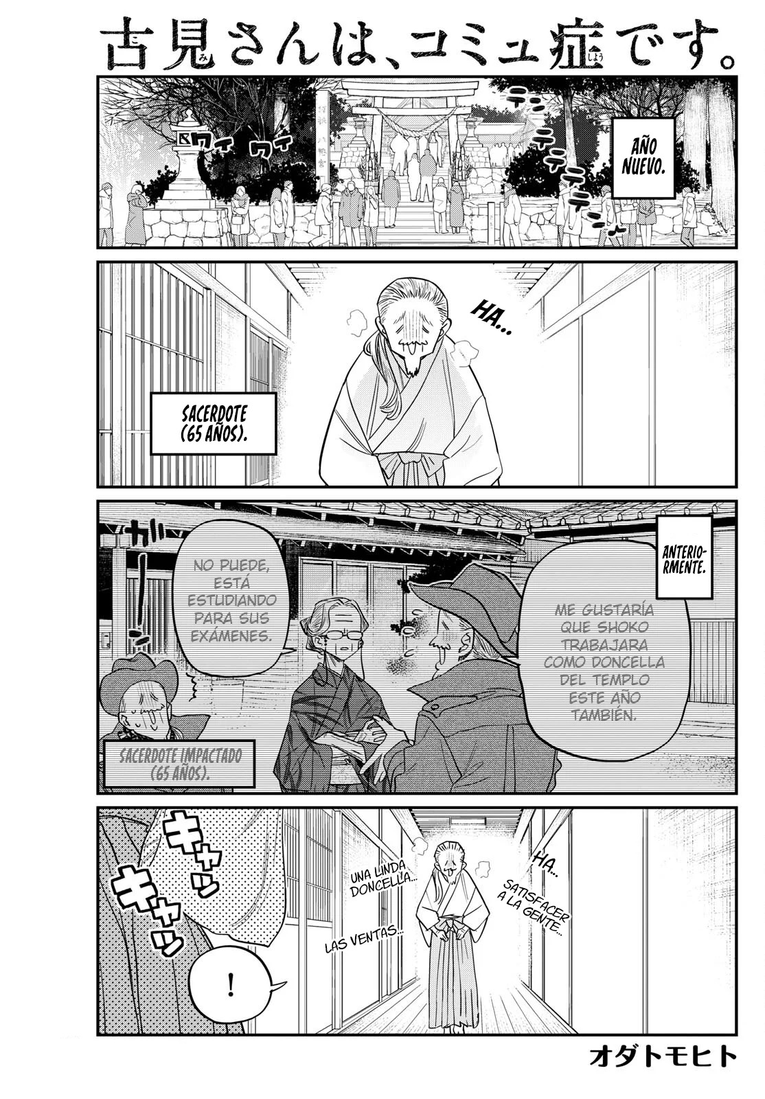 Read Komi Can't Communicate Es Manga Online