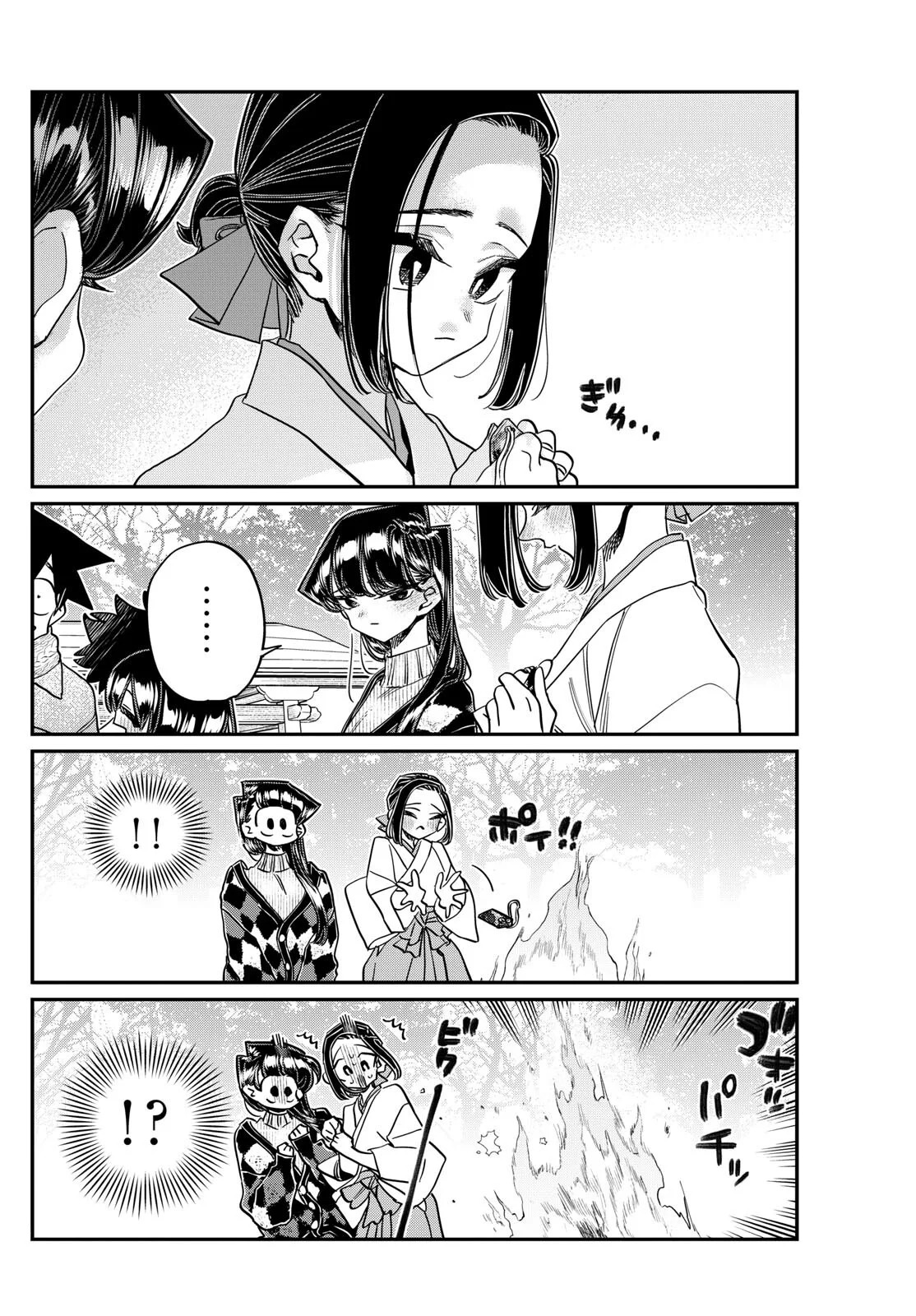 Read Komi Can't Communicate Es Manga Online
