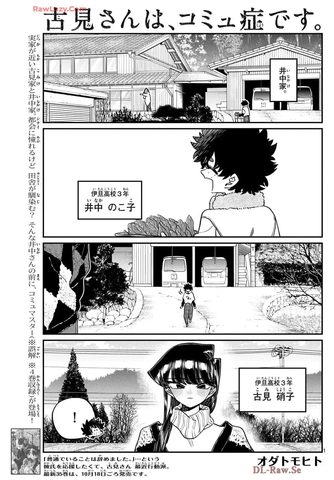 Read Komi Can't Communicate Es Manga Online