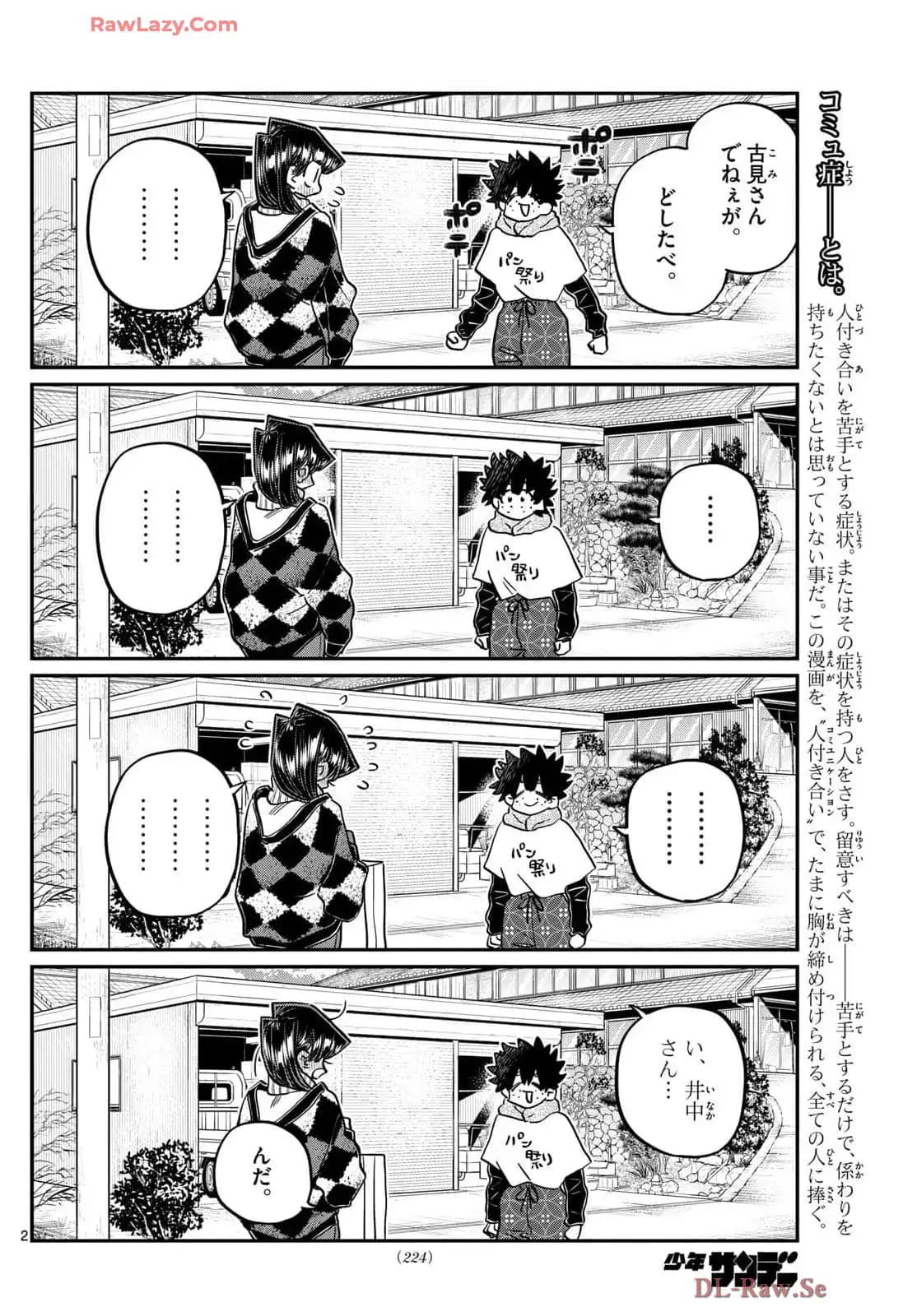 Read Komi Can't Communicate Es Manga Online