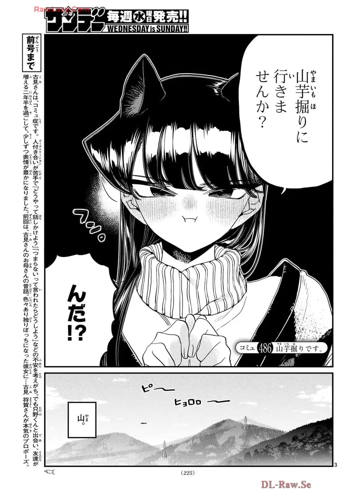 Read Komi Can't Communicate Es Manga Online