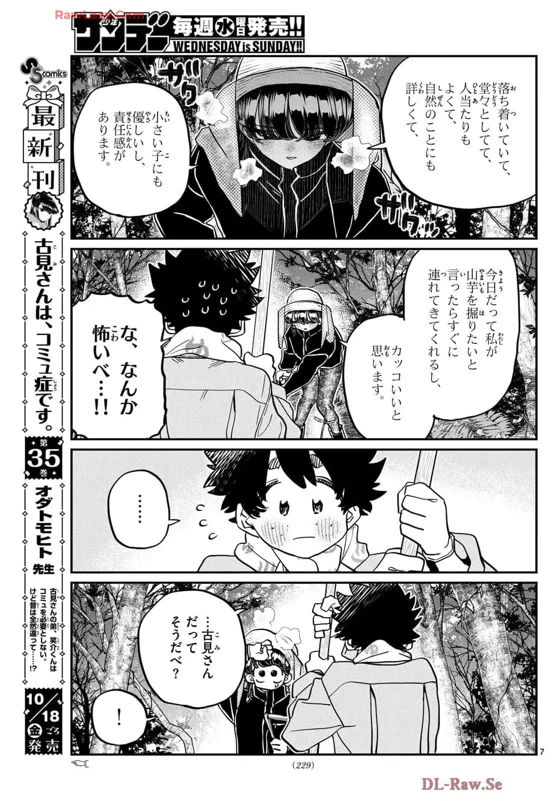 Read Komi Can't Communicate Es Manga Online