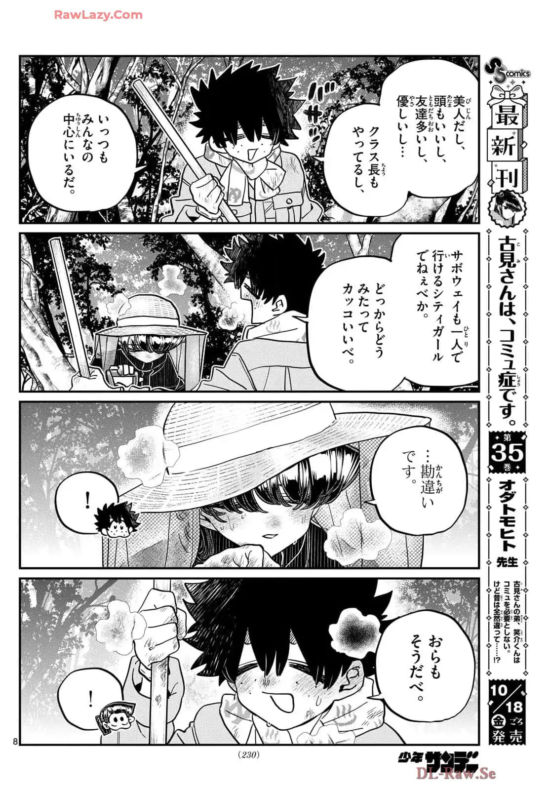 Read Komi Can't Communicate Es Manga Online