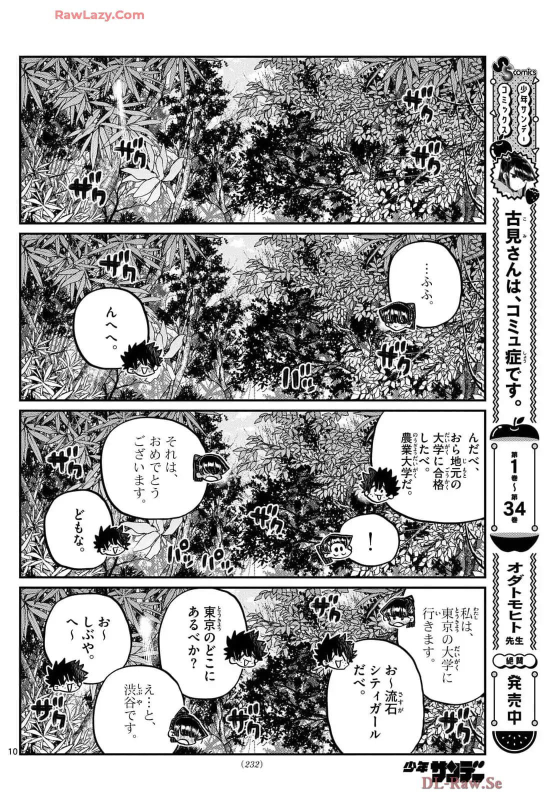 Read Komi Can't Communicate Es Manga Online