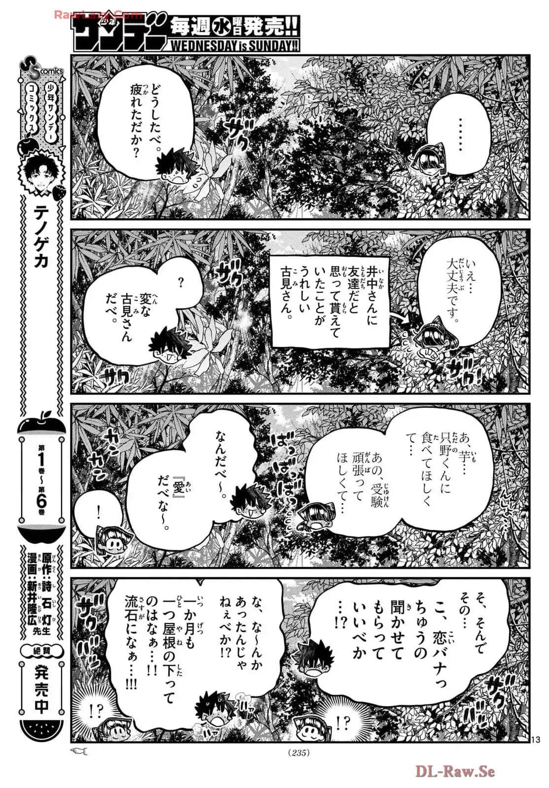 Read Komi Can't Communicate Es Manga Online