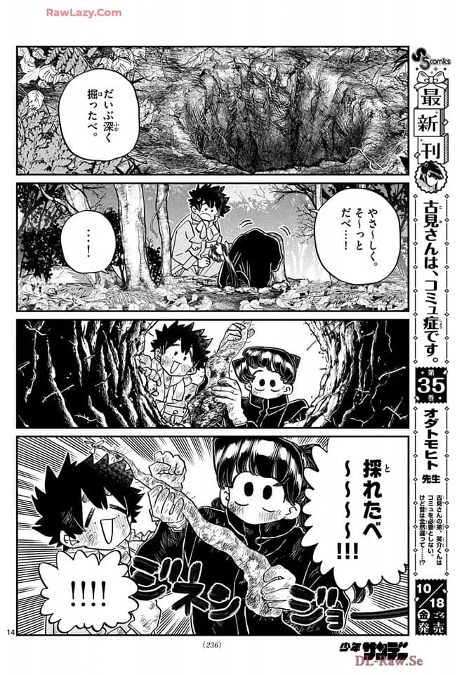 Read Komi Can't Communicate Es Manga Online