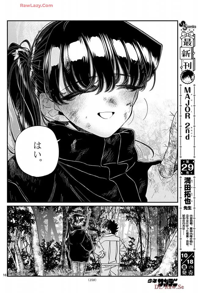Read Komi Can't Communicate Es Manga Online