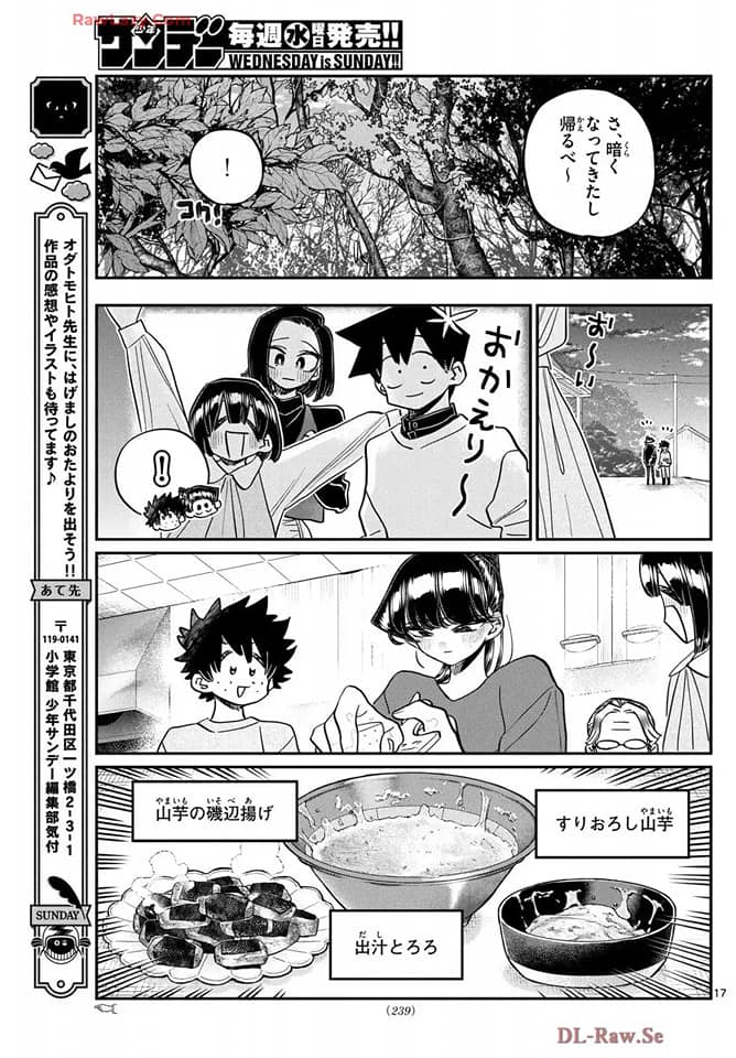 Read Komi Can't Communicate Es Manga Online