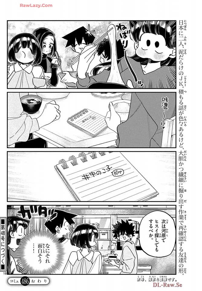 Read Komi Can't Communicate Es Manga Online