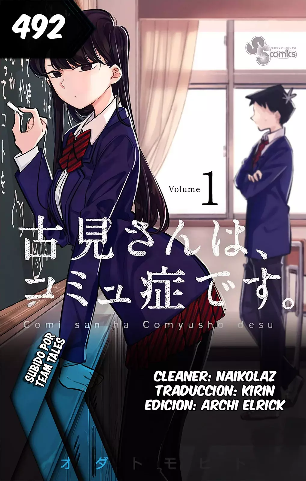 Read Komi Can't Communicate Es Manga Online