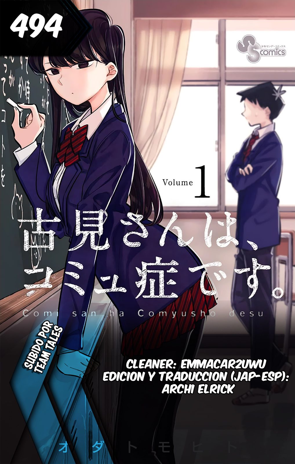 Read Komi Can't Communicate Es Manga Online