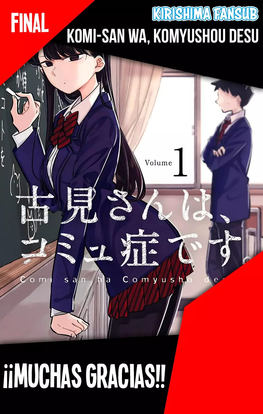 Read Komi Can't Communicate Es Manga Online
