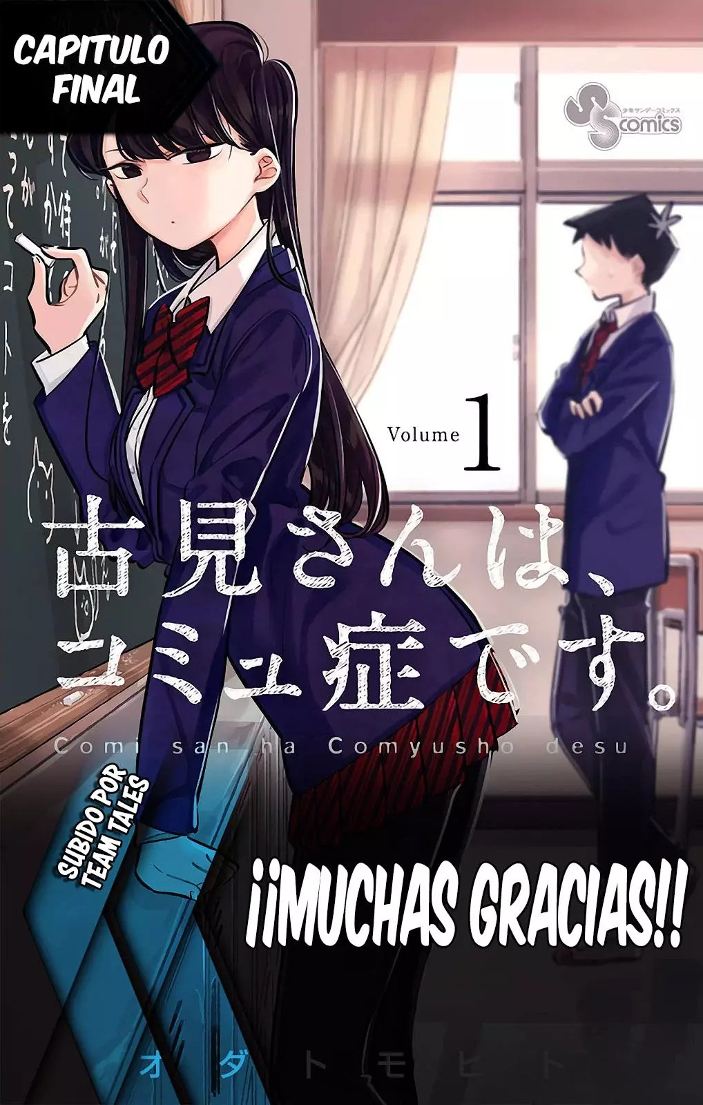 Read Komi Can't Communicate Es Manga Online